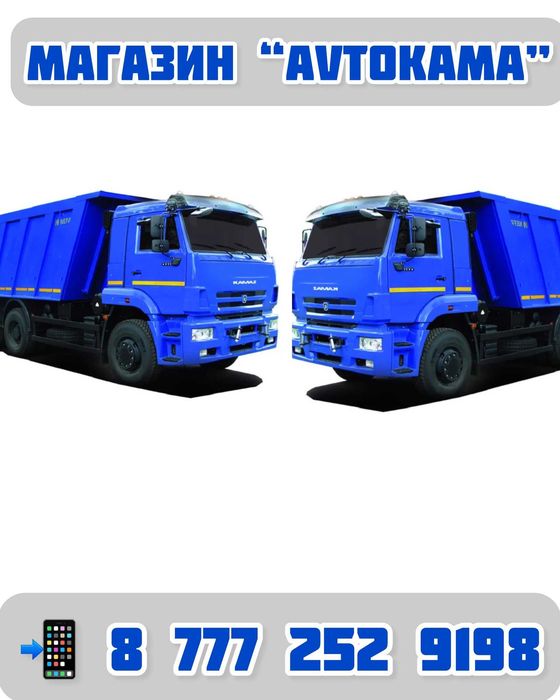 Ось балансира КАМАЗ 65115, 6520 ,   в сборе