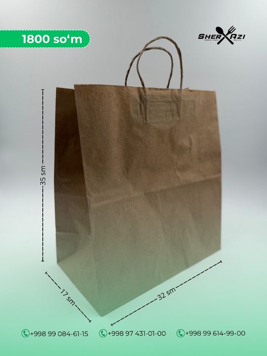 Qog'oz paket / Крафт пакеты / Kraft paket