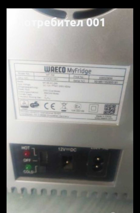 12 V мини хладилник