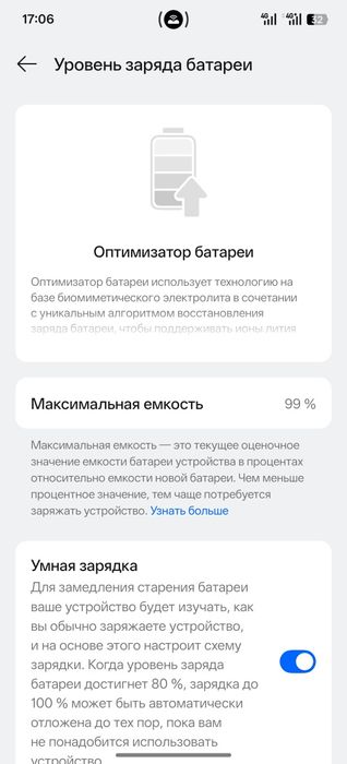 Oneplus13 CN Продажа/обмен