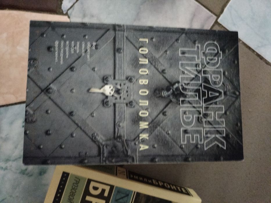 Продам книги разные