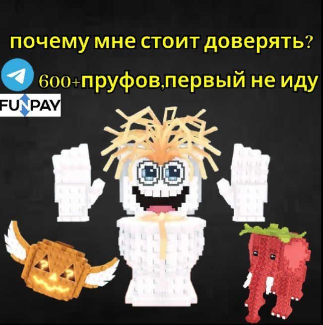 Продам Steal a brainrot дёшево!