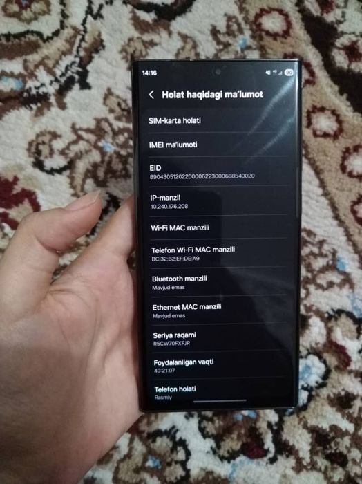 Samsung S 23 Ultra