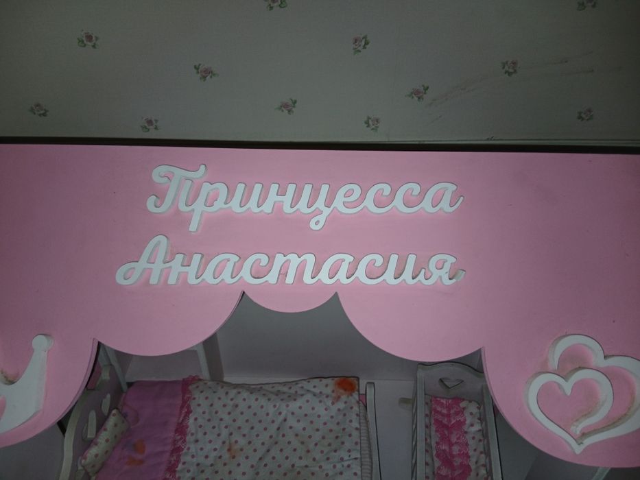 Кукольный дом игровой