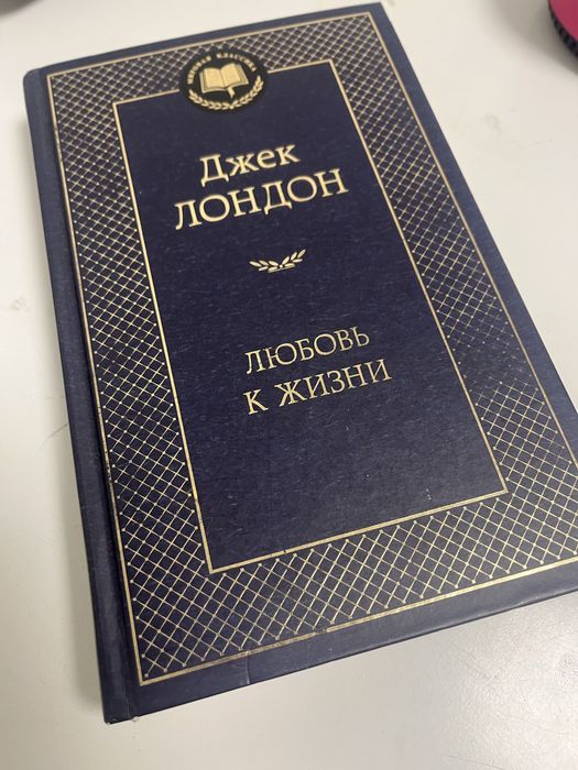 продам  книгу.2000