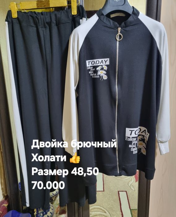 Женские одежды двойки