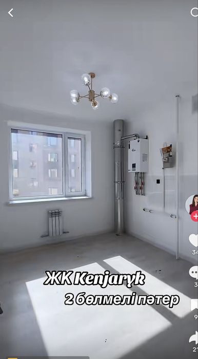 Жк кенжарык.