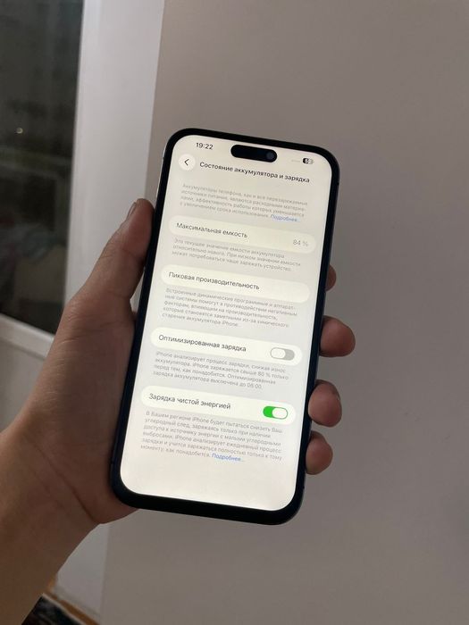 Айфон 14 Про Мах 1тб 84%