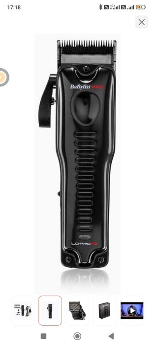 Babyliss pro машинка для стрижки