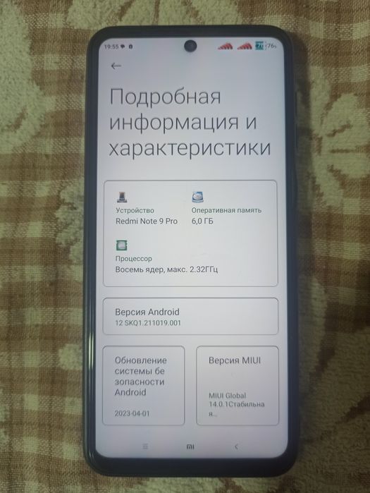 Redmi Note 9 Pro 6/128