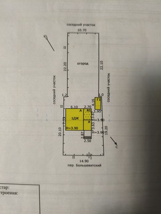 3-комн. дом в р-не ДОСААФ