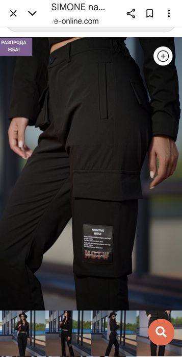 Дамски спортен панталон Negative