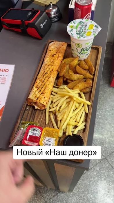 Рецепт донера nashdoner