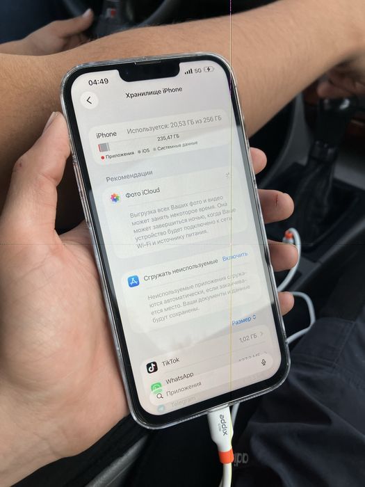 Iphone 13 pro max срочна
