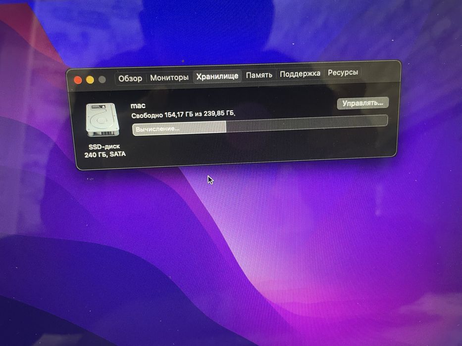 Macbook pro идеал сост