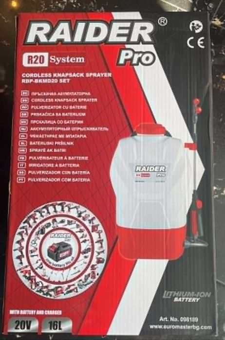 НОВА Акумулаторна пръскачка 16л. 3bar + батерия и зарядно