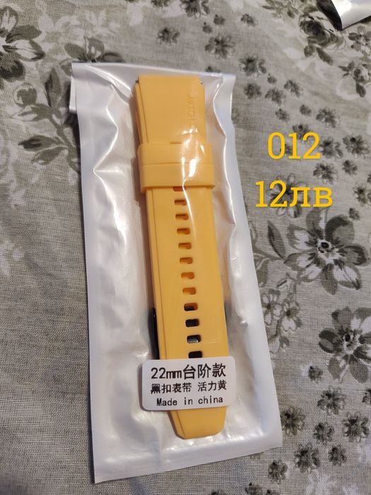 Каишки за Huawei watch GT 2/3/4/5