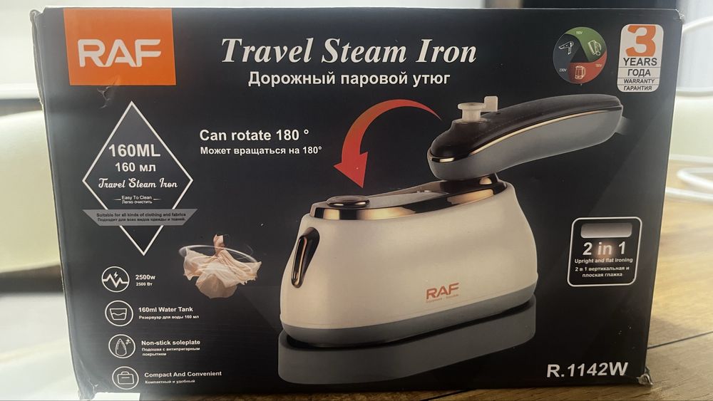 Дорожный паровой утюг