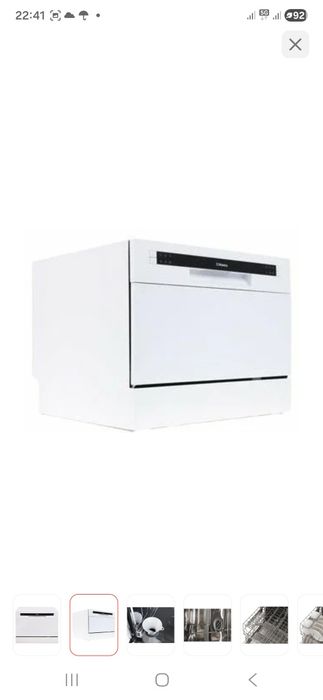 Посудомоечная машина