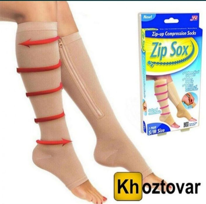 Даставка бесплатная. Компрессионный лечебный Антиварикозний ZIP чулки