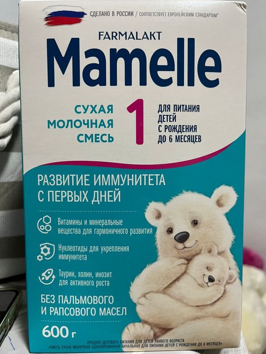 Смесь Mamello 1.