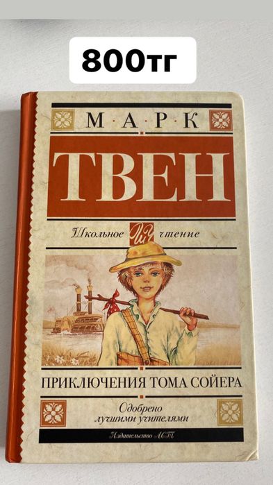 Продам книги