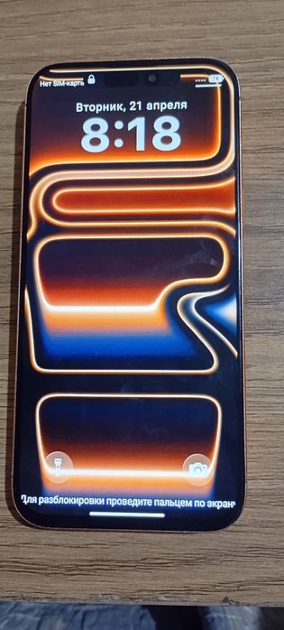 Iphone 17 pro max luks kopiya