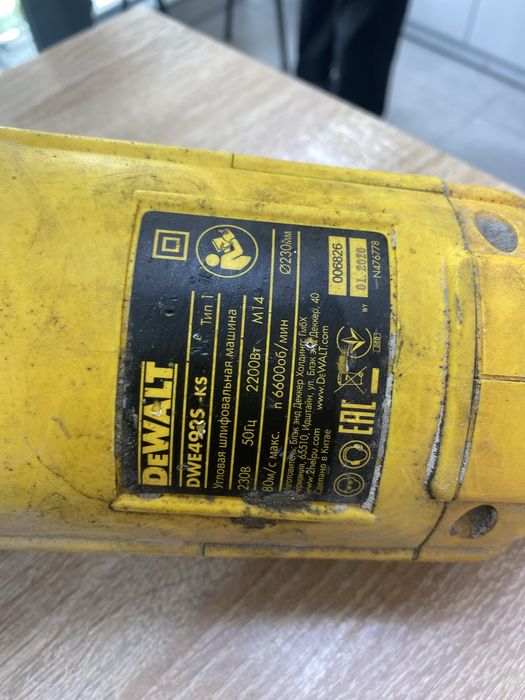 Болгарка Dewalt (ТМ79)