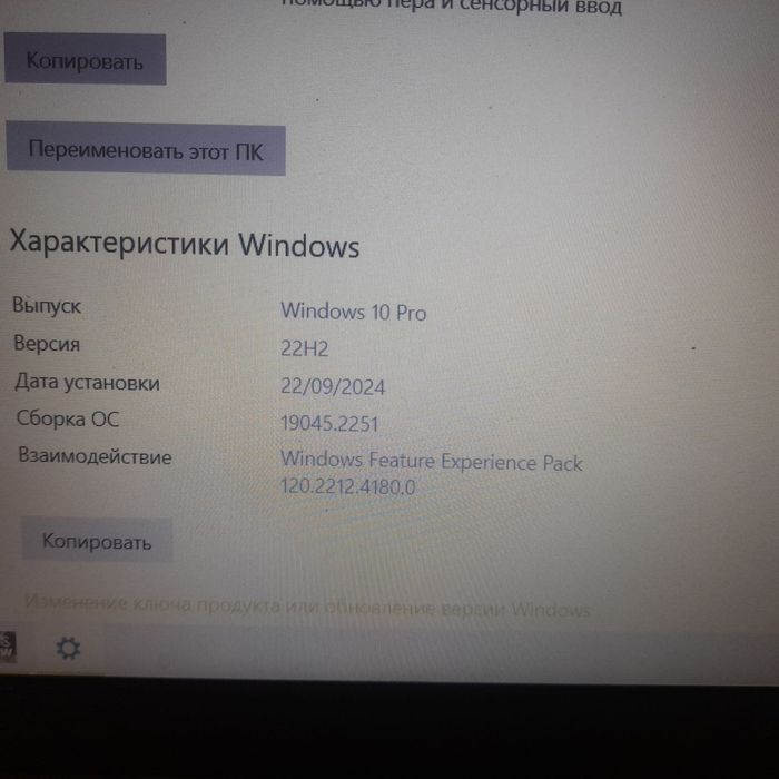 Lenevo Noutbuk sotiladi