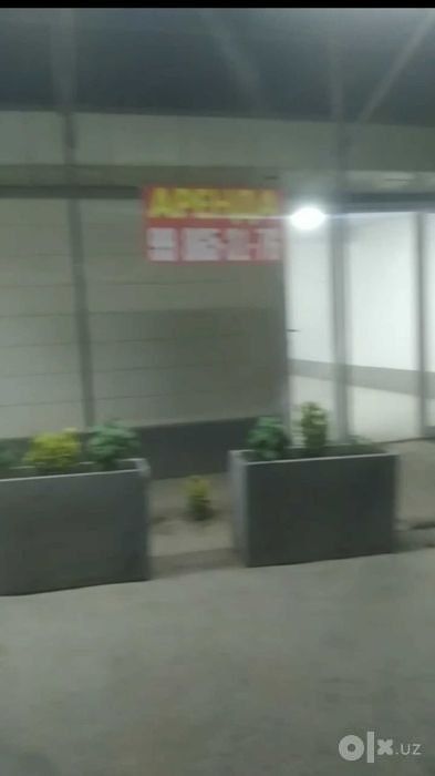 Ўқув маркази  Цех ва дўкон учун тайор 80 кв жой бор, сув свет бор мўлл