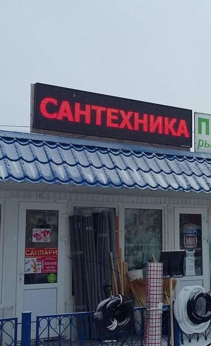 Barcha turdagi reklama yechimlari