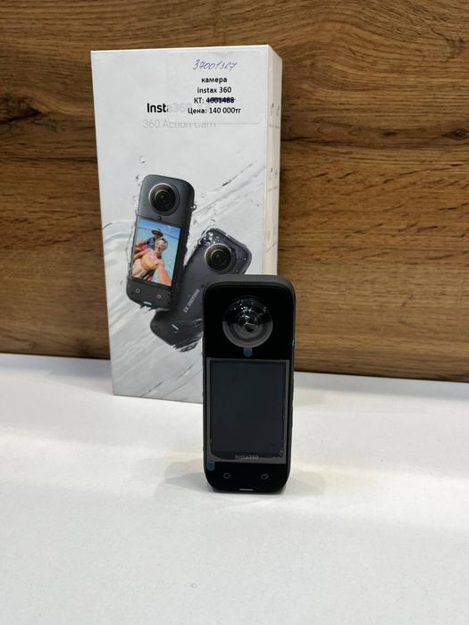 Камера Insta360 X3/BariBarShop/Рассрочка