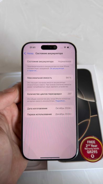 Iphone 16 Pro 256GB Natural Titanium