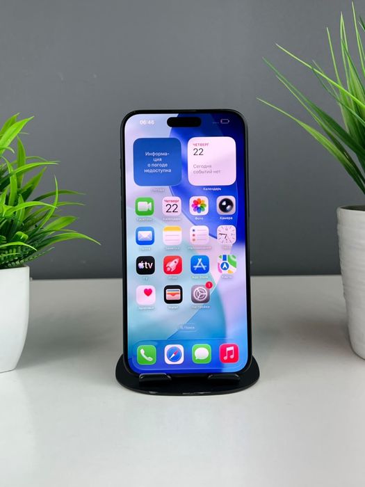 Телефон Apple iPhone 15 Pro Max 256GB