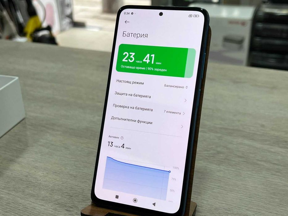 Продава се Redmi Note 12 Pro 4G 256GB