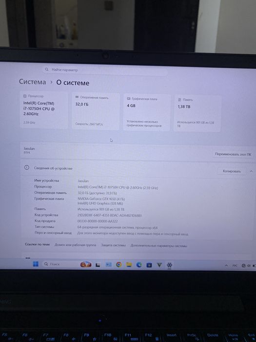 Игравой Ноутбук Lenovo