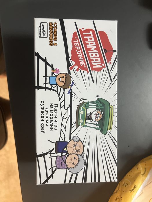 Настолна игра Трамвай