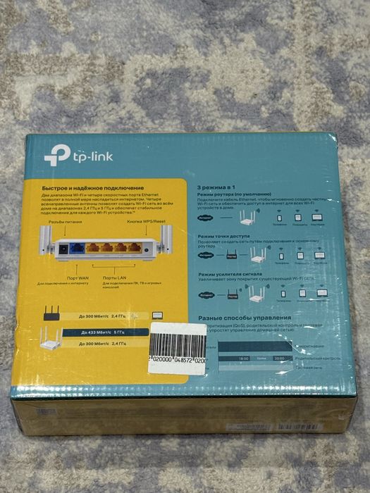 Роутер tp-link Archer C24