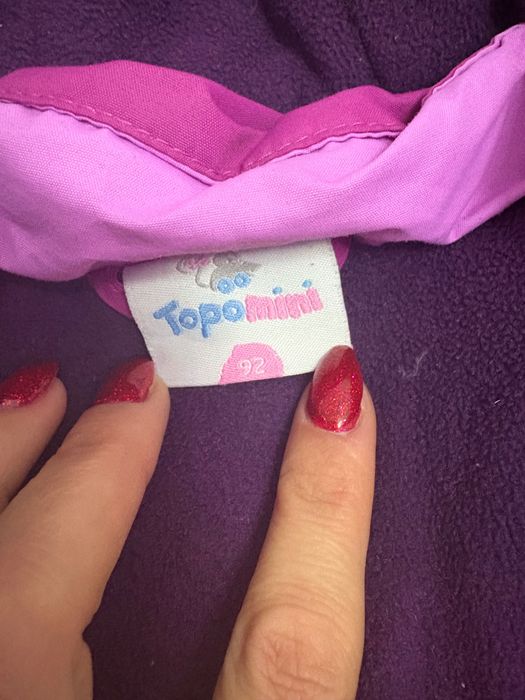 Детски Зимен Ескимос гащеризон