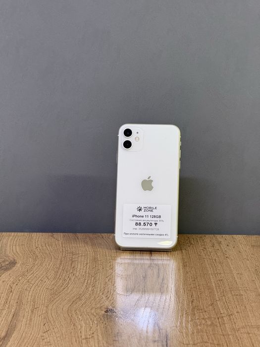 iPhone 11 128 GB | Mobile Zone