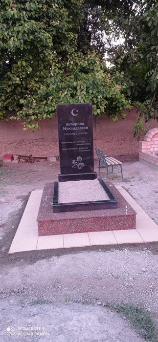 Памятник и Йодгарликлар