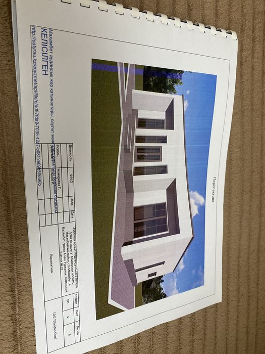 Продаю земельный участок.