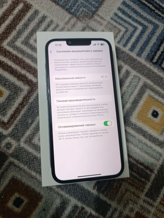 Продаю Iphone 14 Black 128  гб.