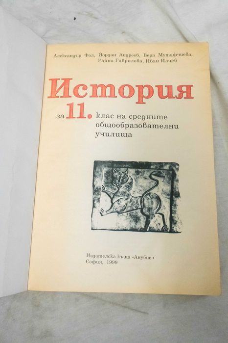Книги книга book books голяма колекция сборни