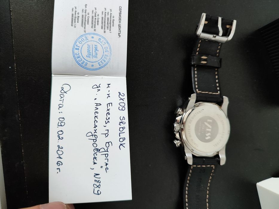 Стилен часовник Excess