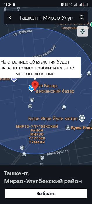 Продам‼️бывш Малосемейка ул Сайрам 1/2/5 Буз Базар, Анор Банк