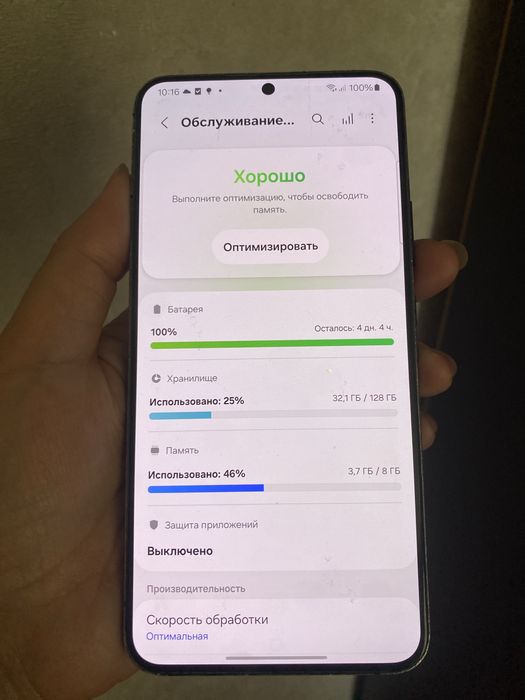 Samsung S22 plus 128гб озу 8