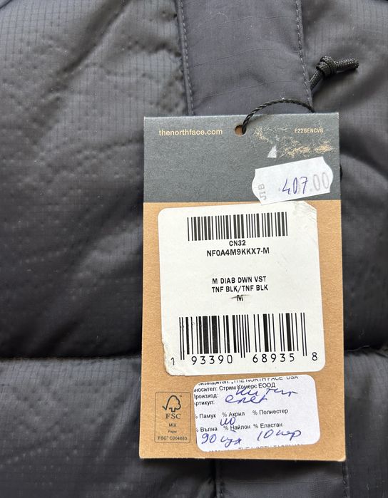 Елек The North Face Diablo Down Vest