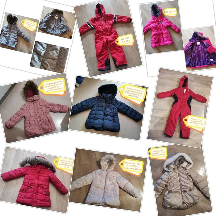 Дрехи, якета за момиче 4-6 години