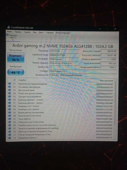 Системник i9 11900k Rtx 3080